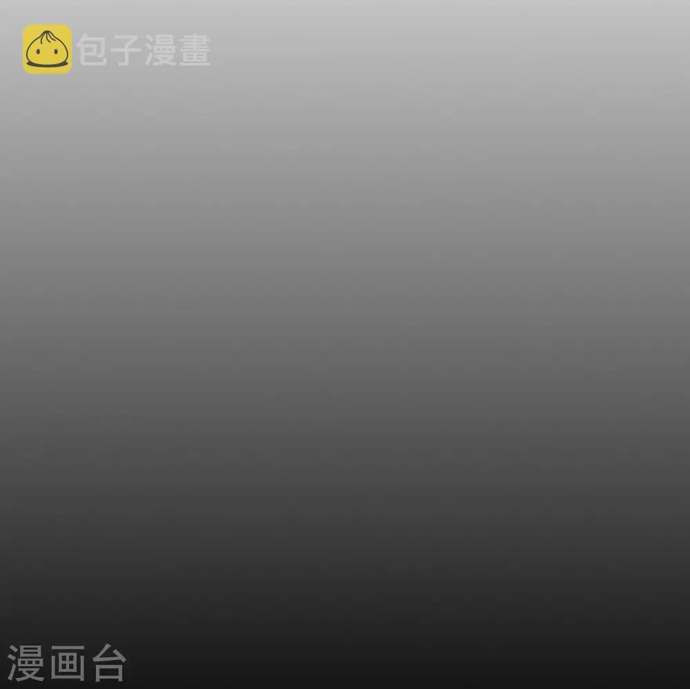 第1话 我的大小姐变成了丧尸？！ 第41页