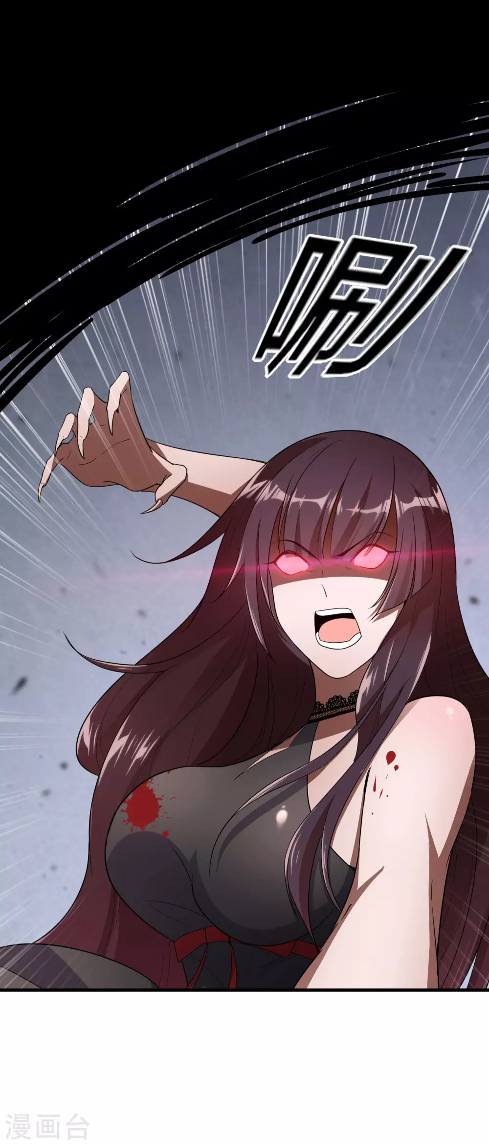 第1话 我的大小姐变成了丧尸？！ 第43页