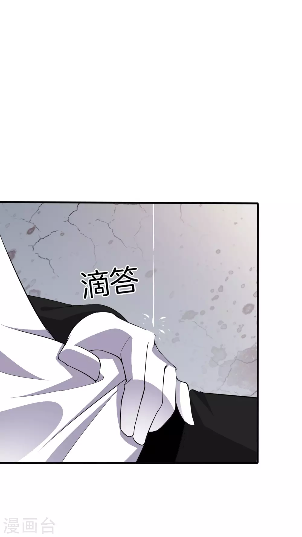 第1话 我的大小姐变成了丧尸？！ 第50页