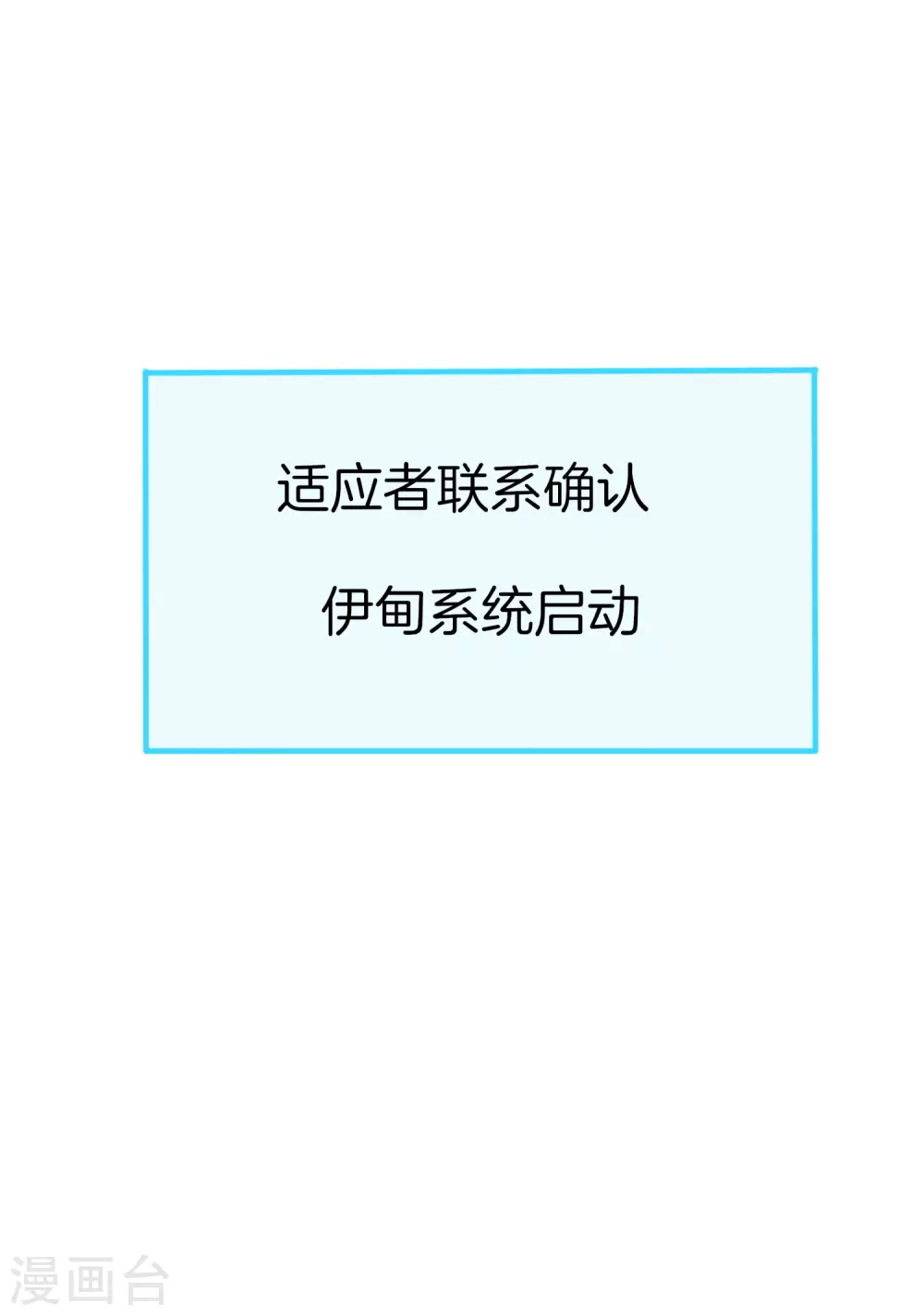 第1话 我的大小姐变成了丧尸？！ 第51页