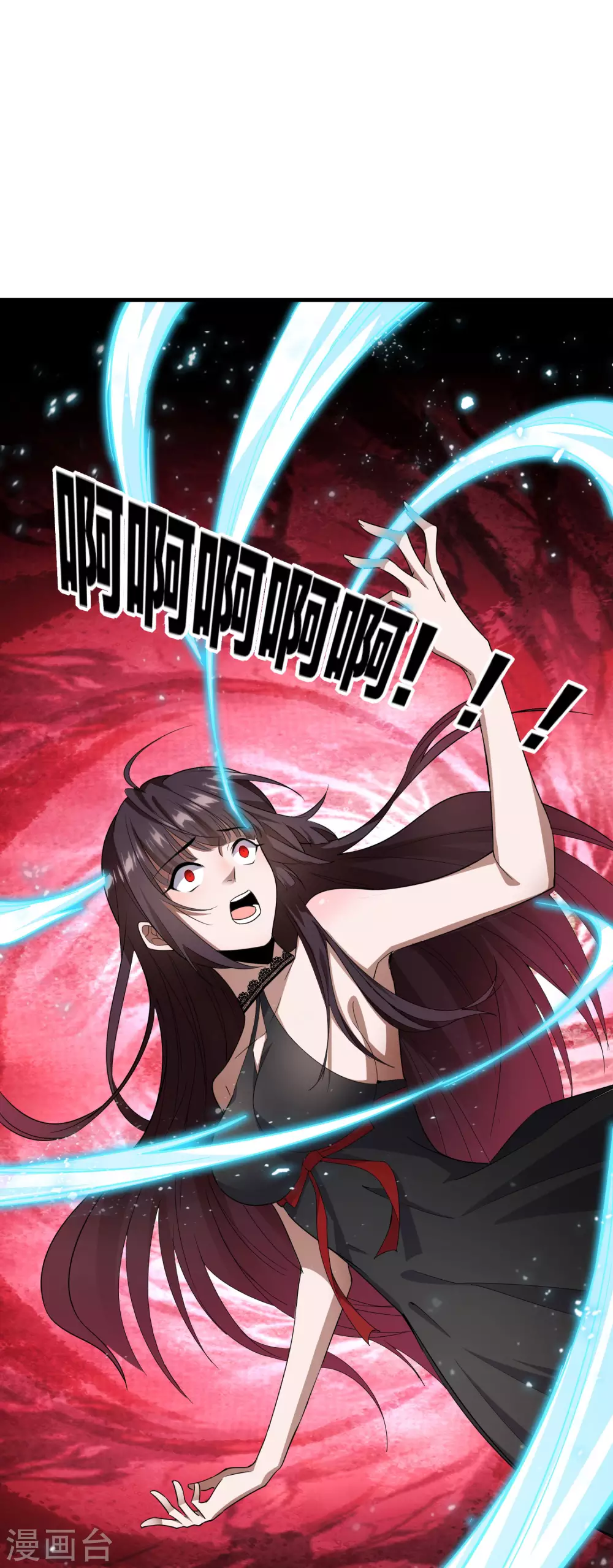 第1话 我的大小姐变成了丧尸？！ 第52页