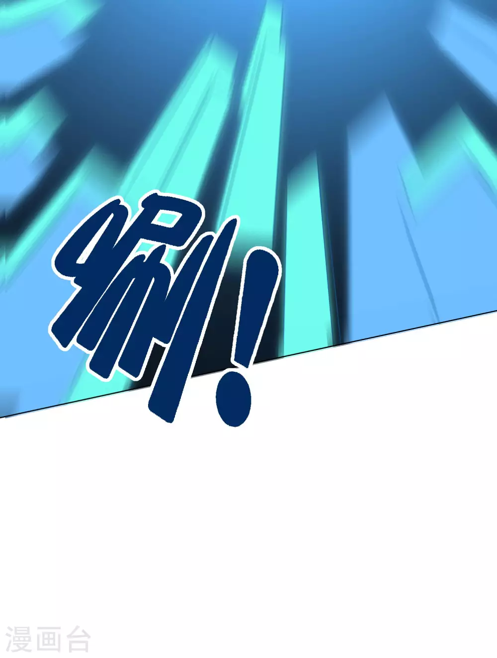 第2话 任务，肃清教堂！ 第13页