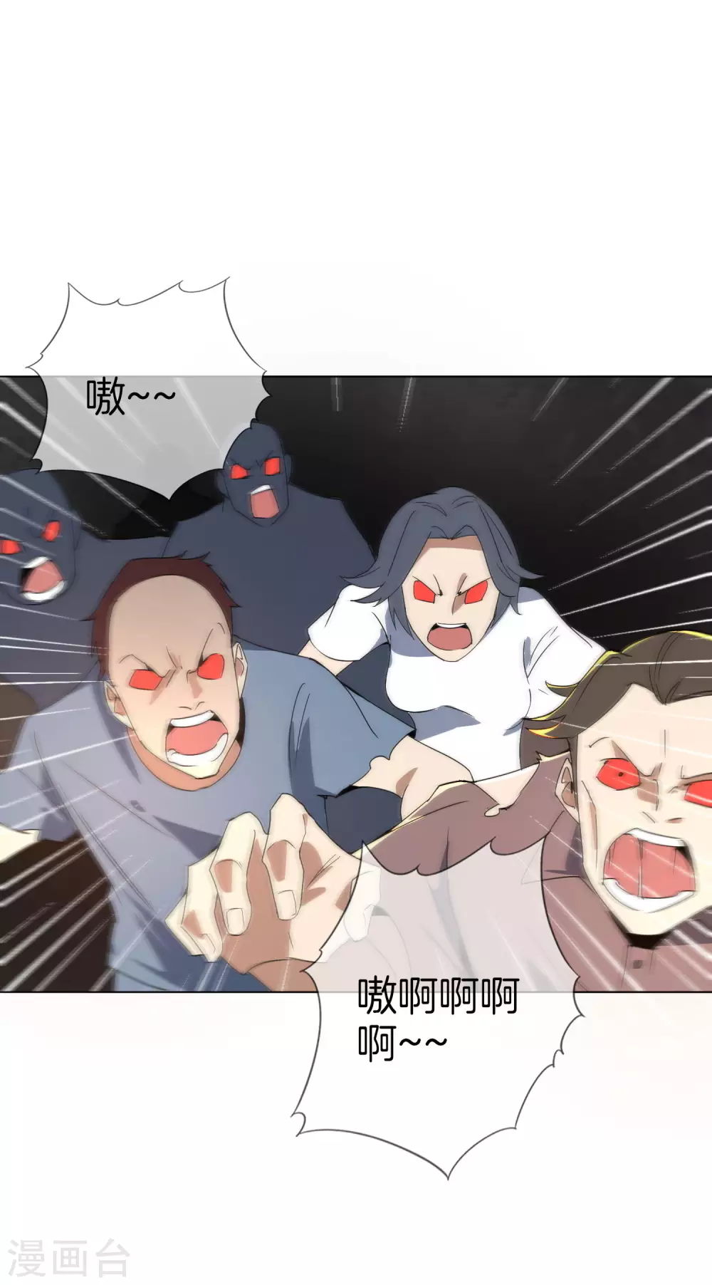 第2话 任务，肃清教堂！ 第33页