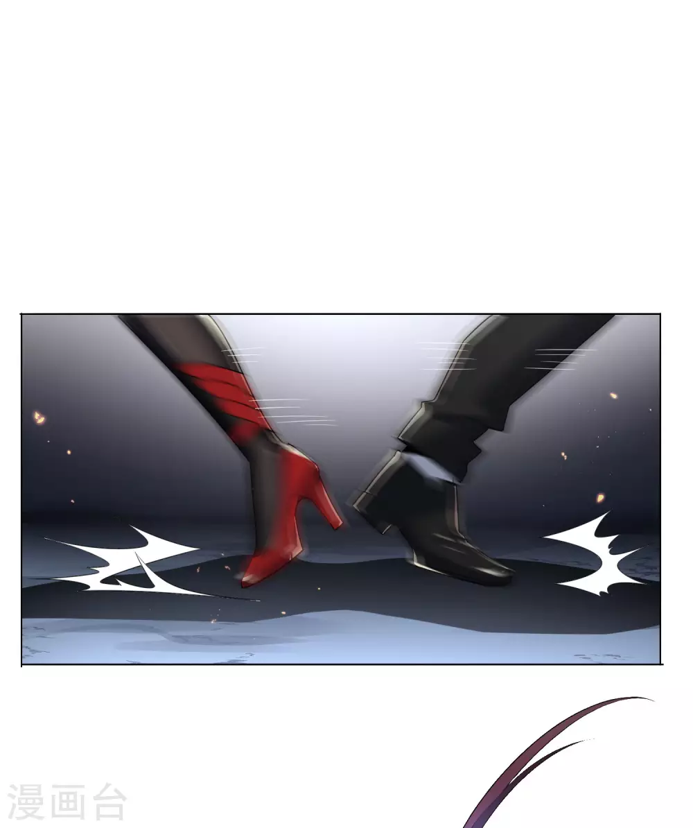 第3话 你敢动她，就试试！ 第3页