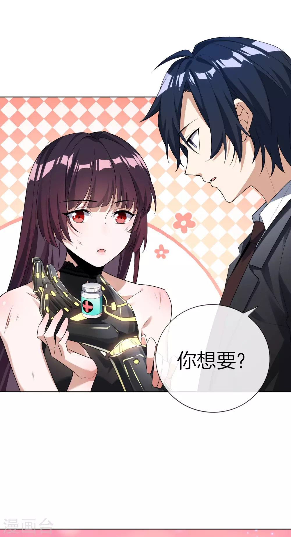 第3话 你敢动她，就试试！ 第18页