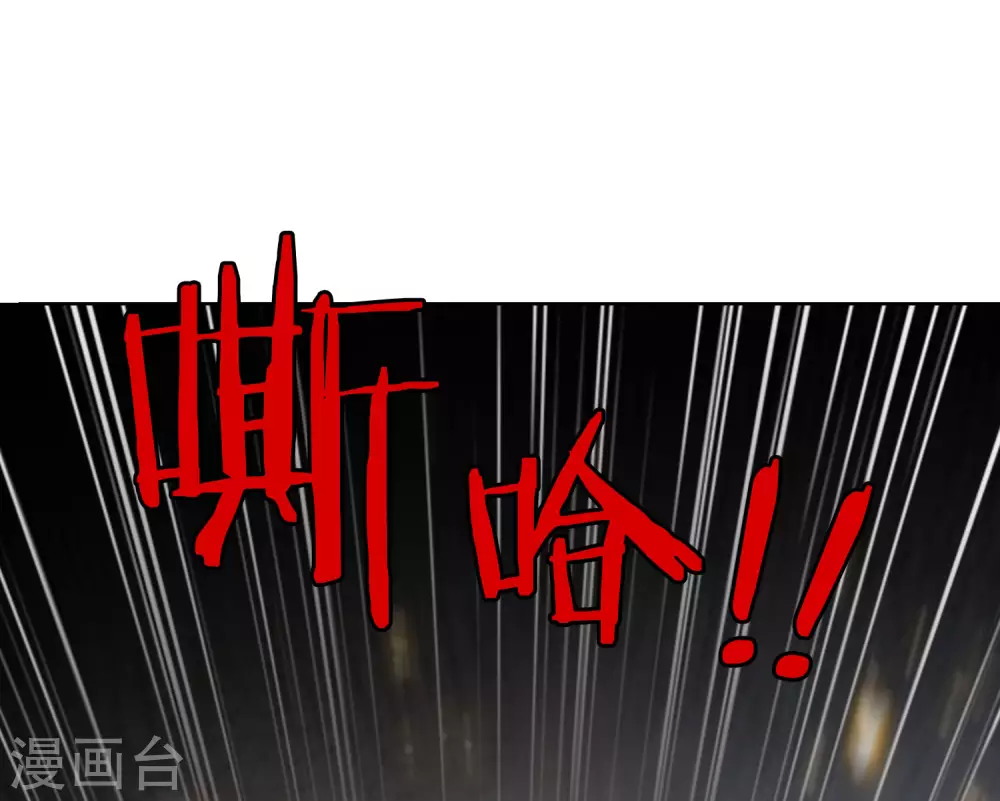 第5话 大小姐别这样，使不得！ 第5页