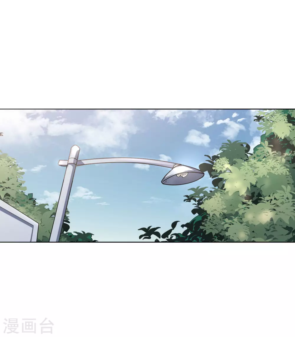 第6话 与大小姐的同步率 第7页