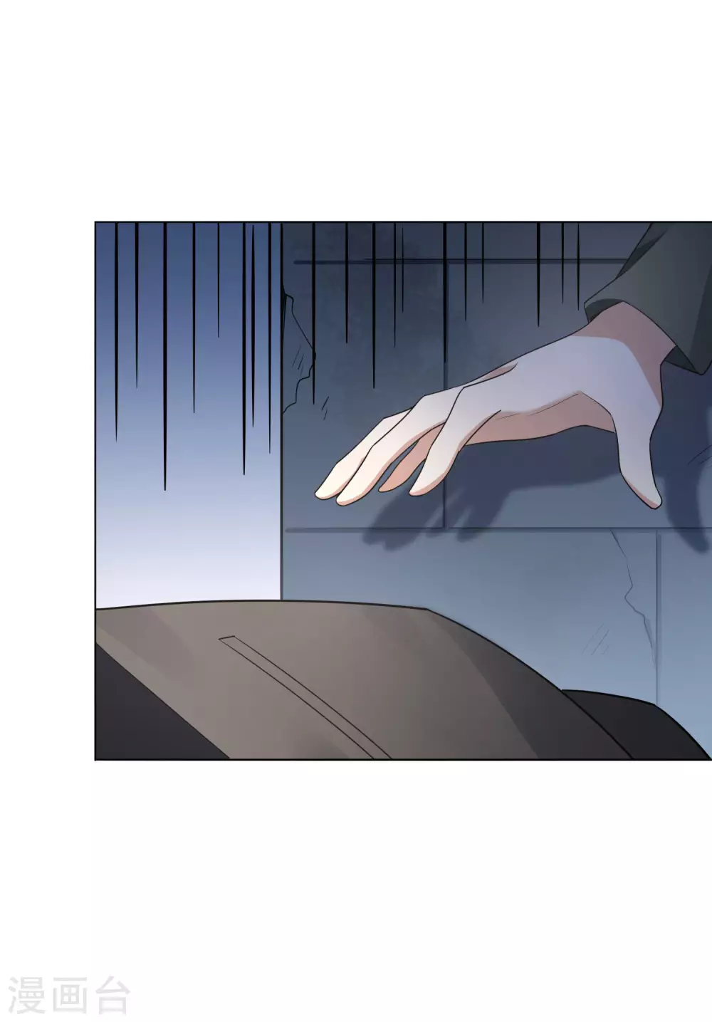 第6话 与大小姐的同步率 第21页