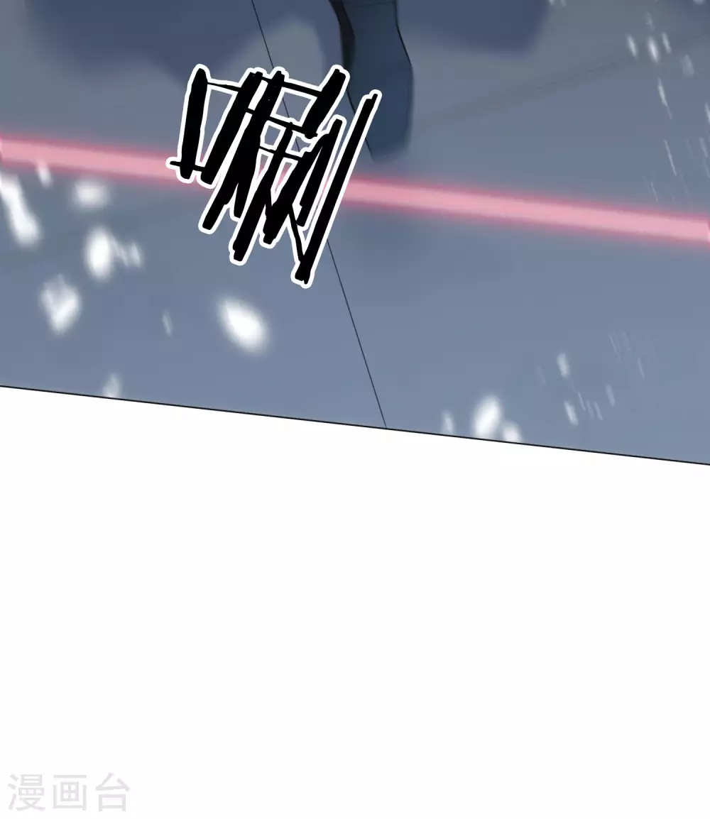 第7话 你的大小姐，早就死了 第7页