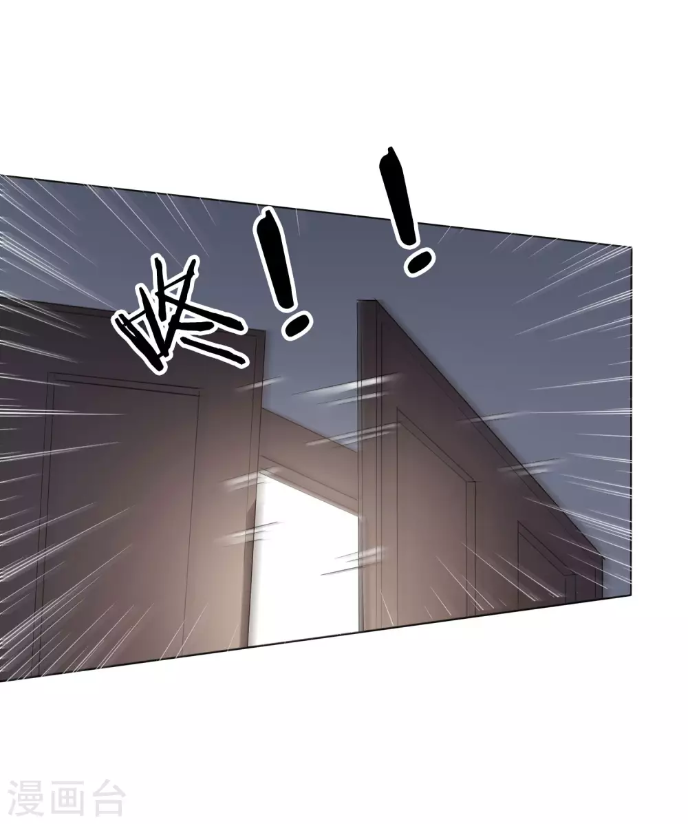 第9话 白狼会之魂——白狼切！ 第18页