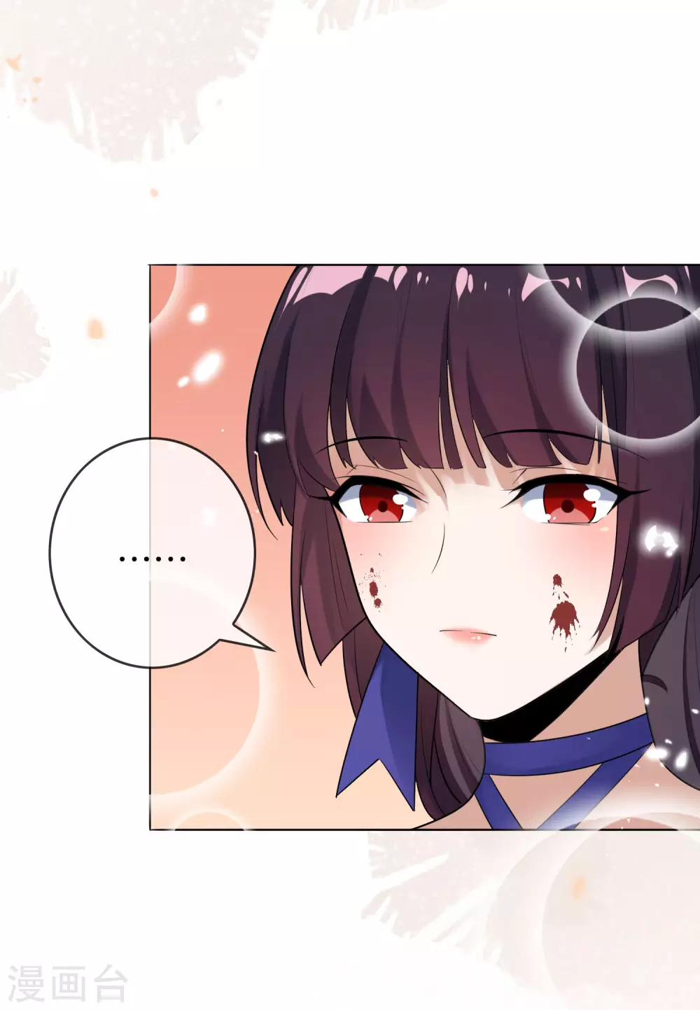 第9话 白狼会之魂——白狼切！ 第36页