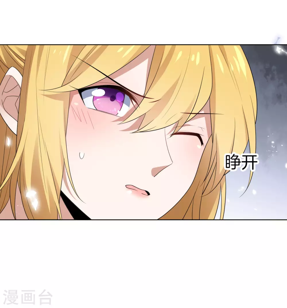 第10话 变异丧尸！ 第18页