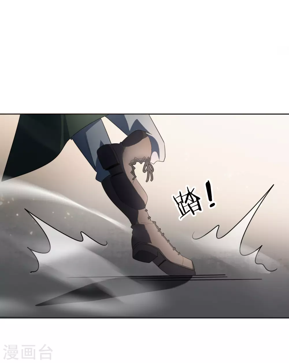 第11话 你已和女友断开连接！ 第18页
