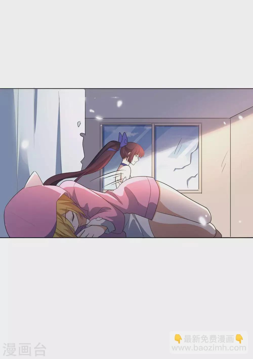 第13话 大小姐升级了？！ 第3页