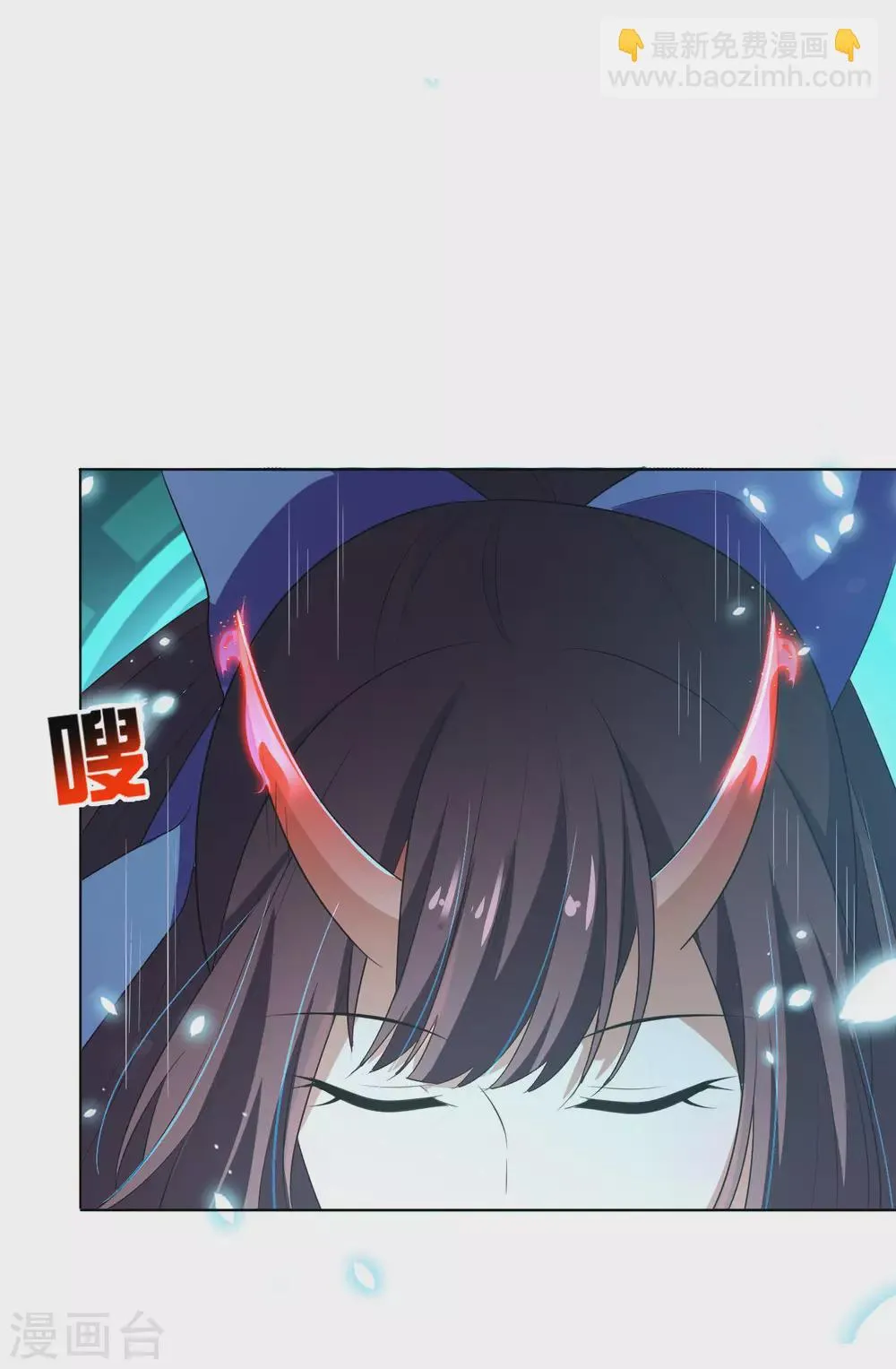 第13话 大小姐升级了？！ 第22页