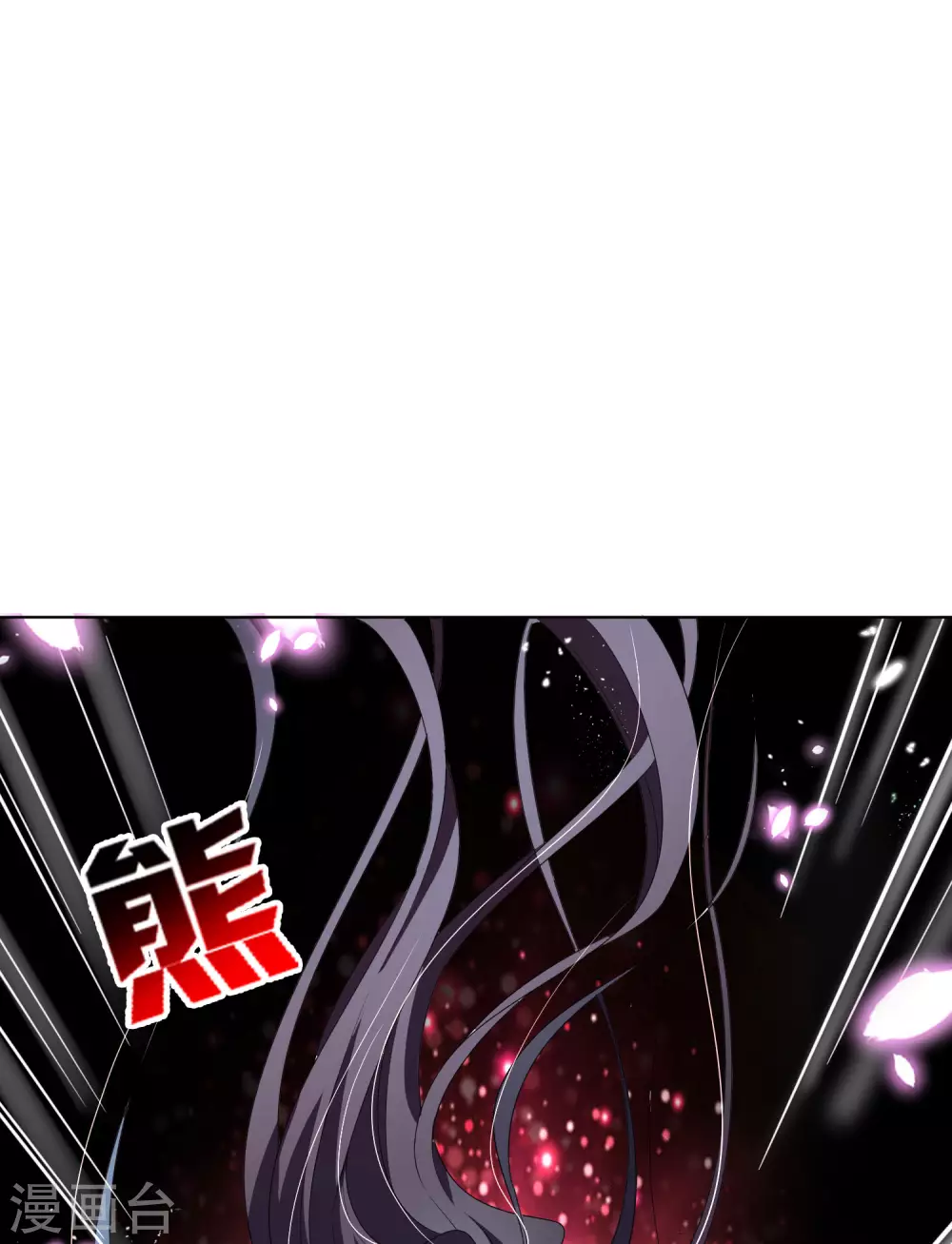 第13话 大小姐升级了？！ 第23页