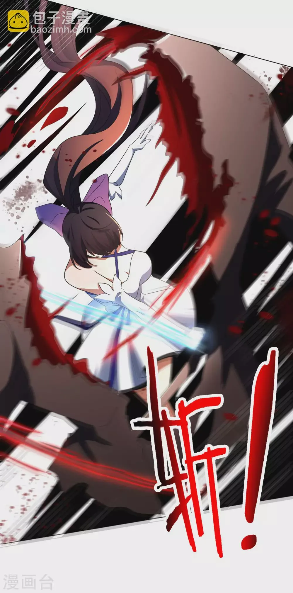 第13话 大小姐升级了？！ 第29页