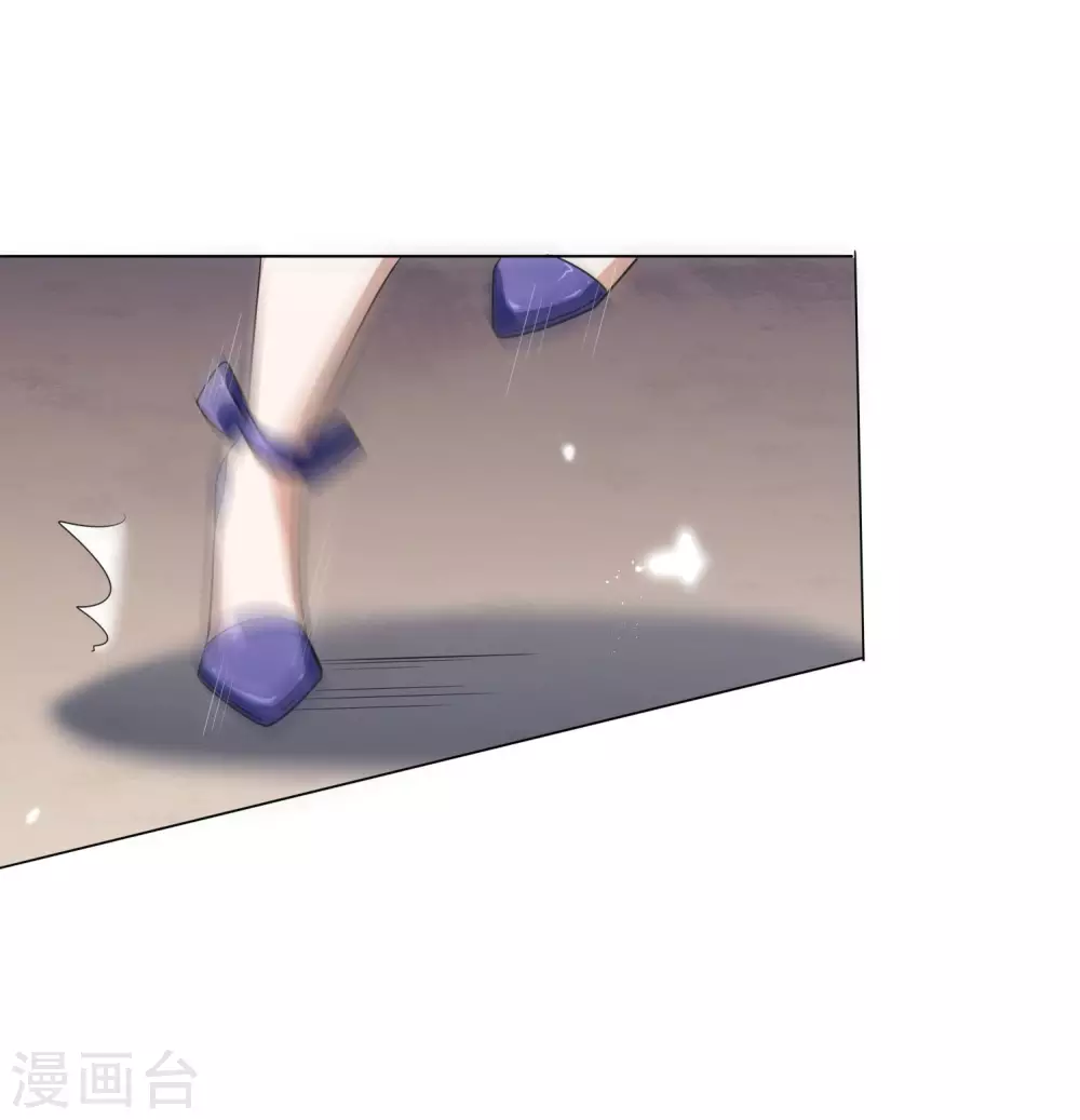 第14话 悲催的实验体 第22页