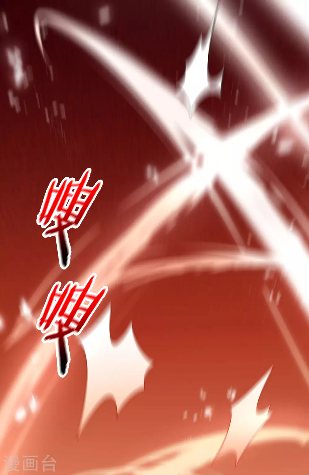 第14话 悲催的实验体 第26页