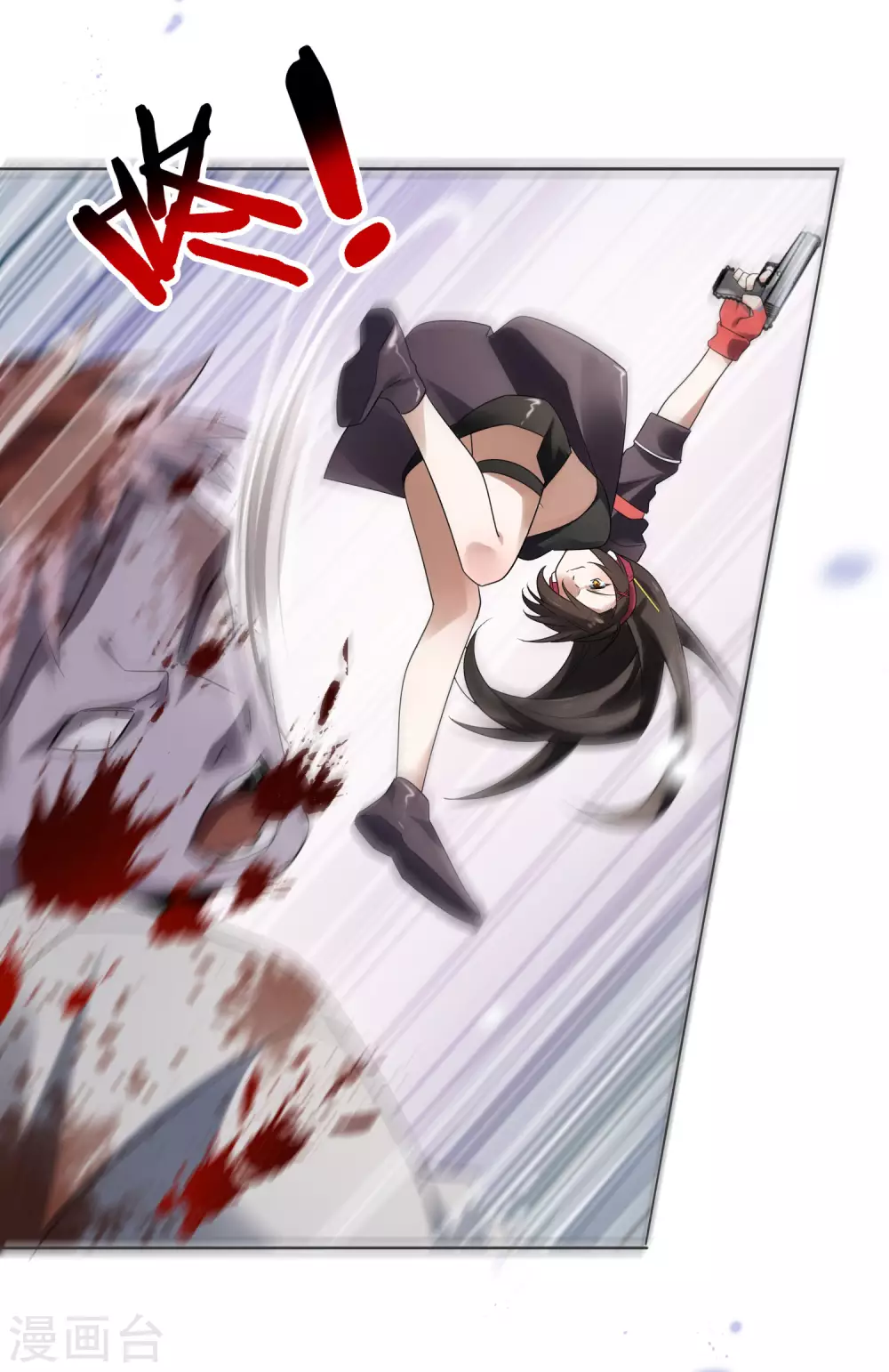 第16话 擅长枪械的少女 第22页