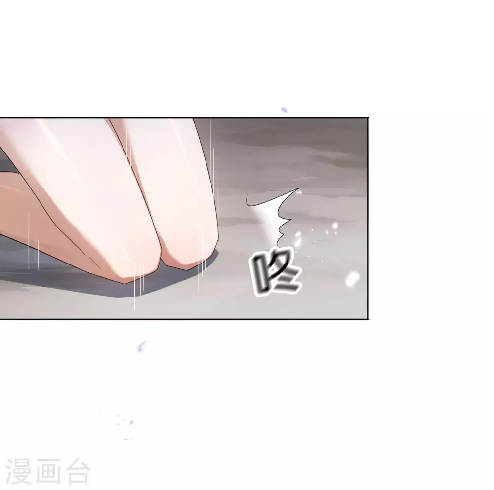 第16话 擅长枪械的少女 第41页
