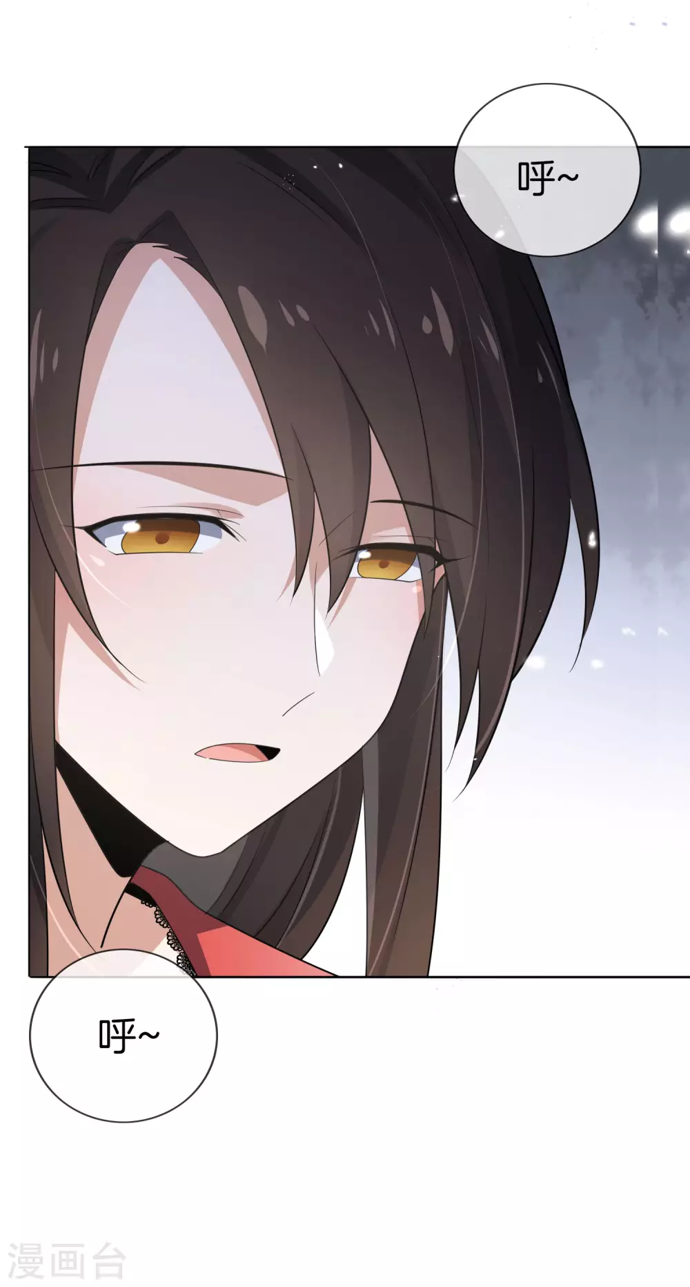 第16话 擅长枪械的少女 第44页