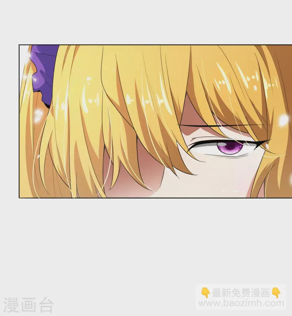 第15话 逝去的金色马尾 第6页