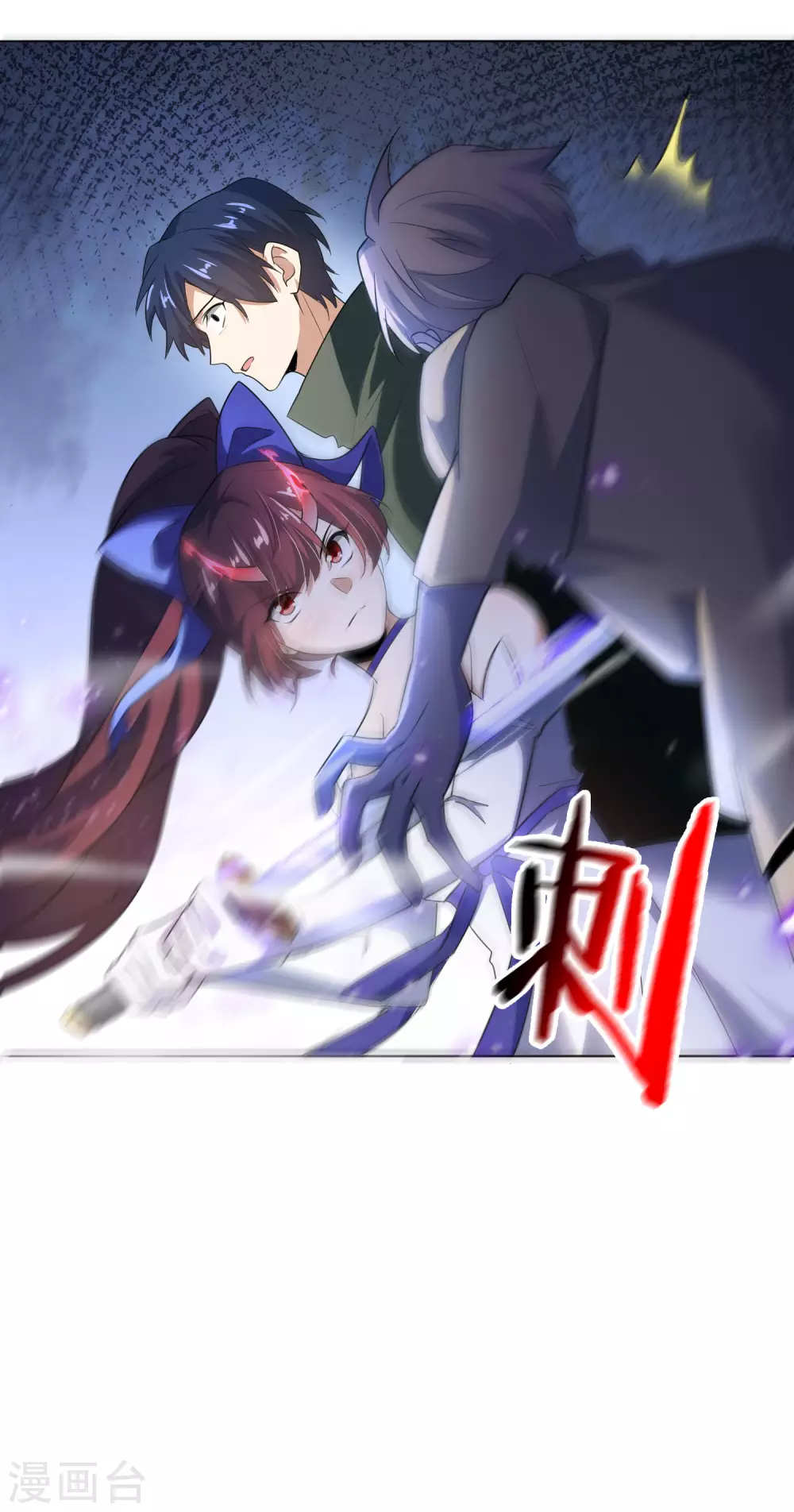 第15话 逝去的金色马尾 第14页