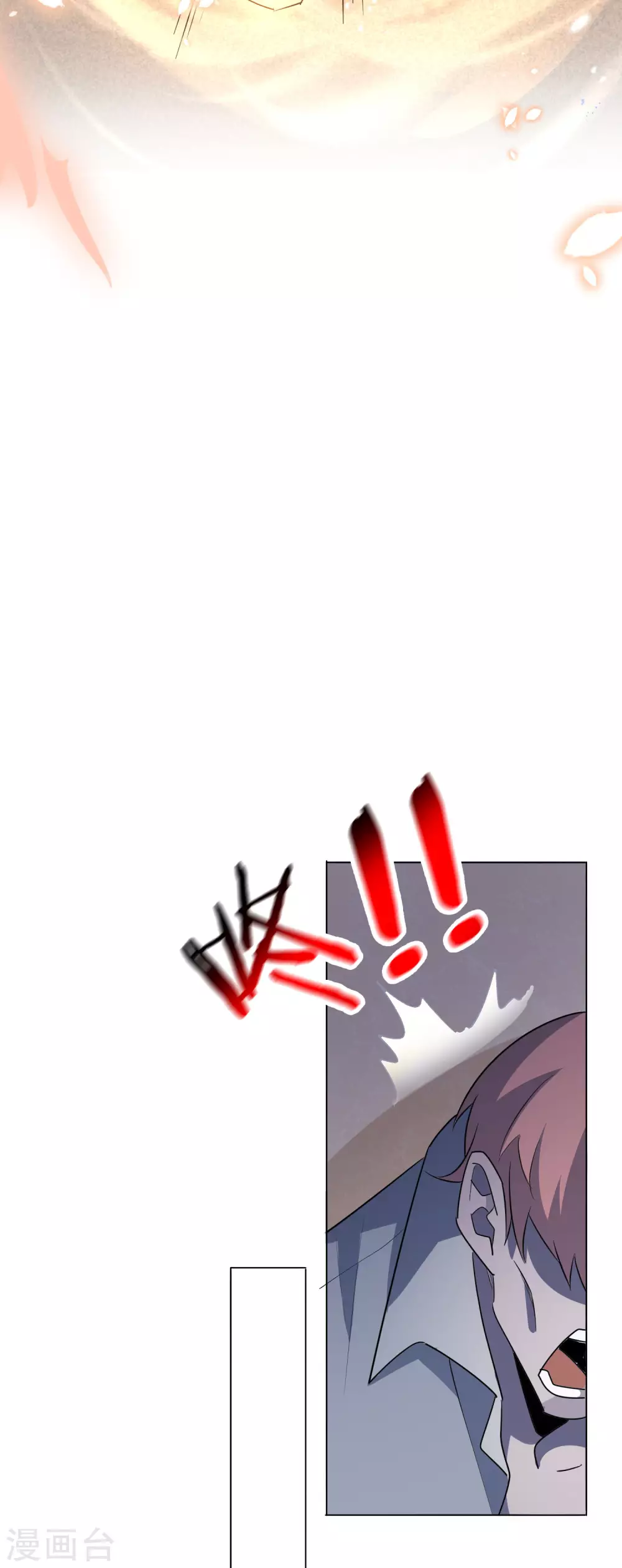 第15话 逝去的金色马尾 第19页