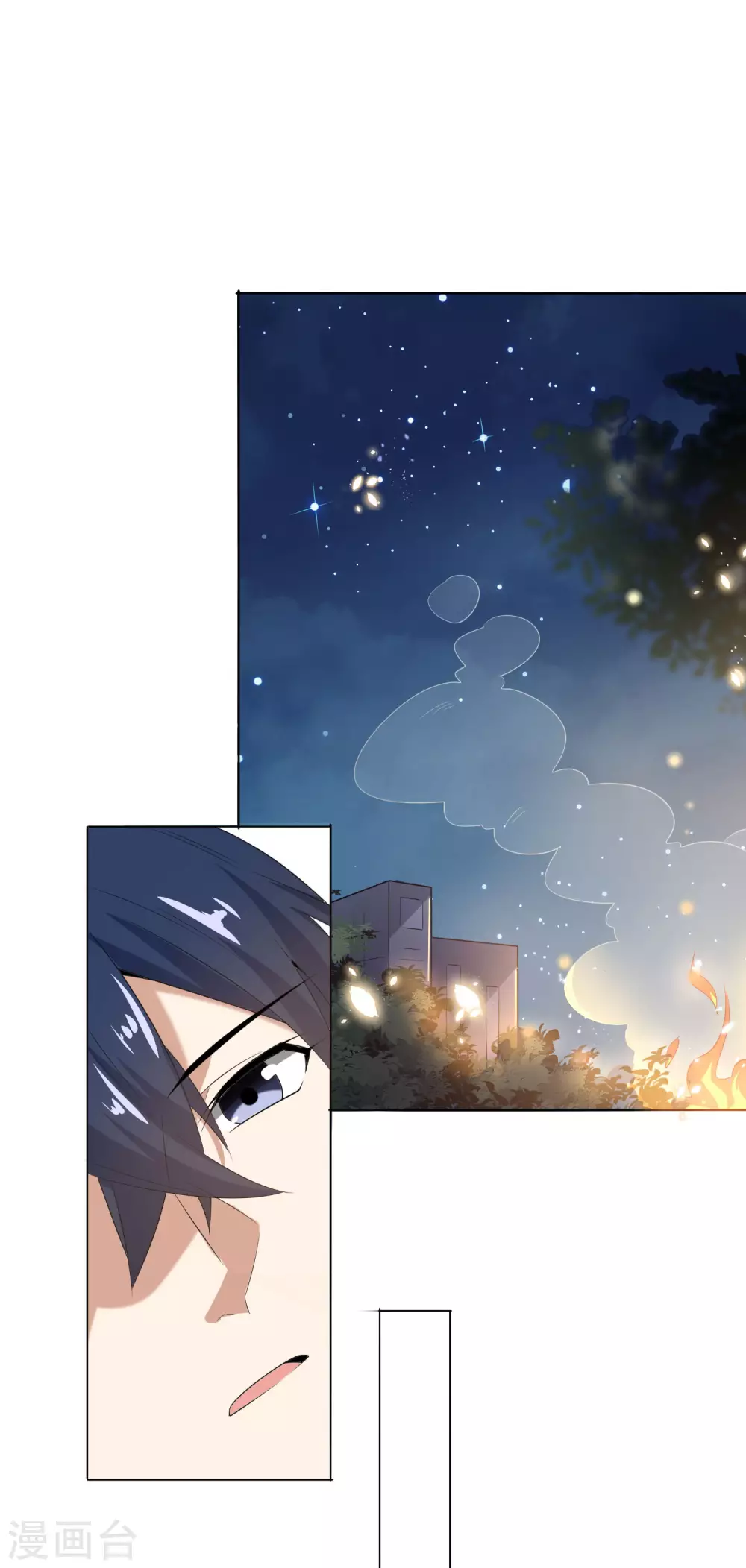 第15话 逝去的金色马尾 第34页