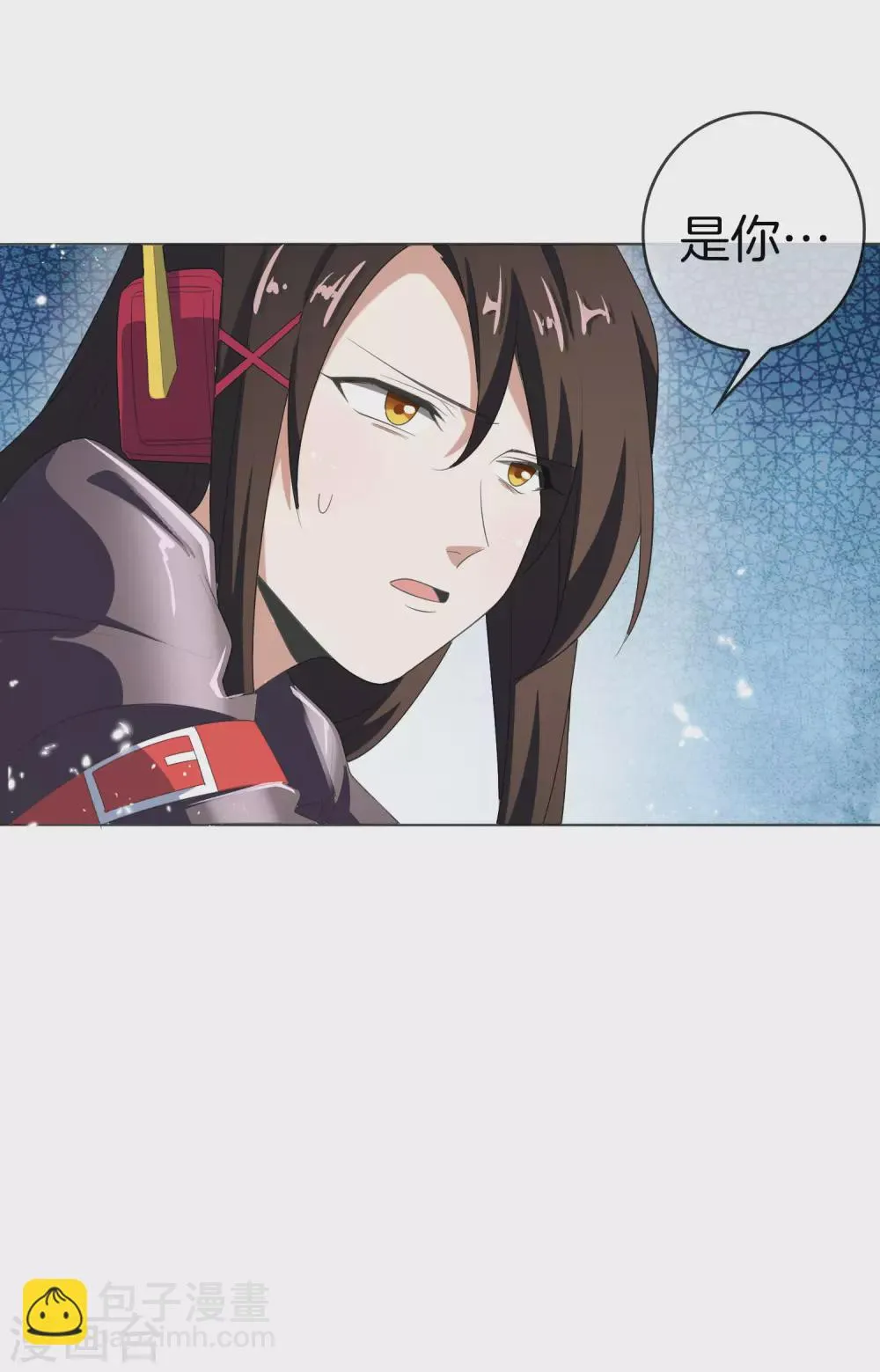 第17话 有内鬼，暂停交易！ 第7页