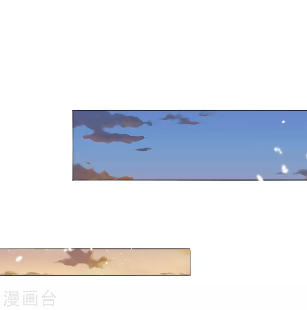 第17话 有内鬼，暂停交易！ 第20页