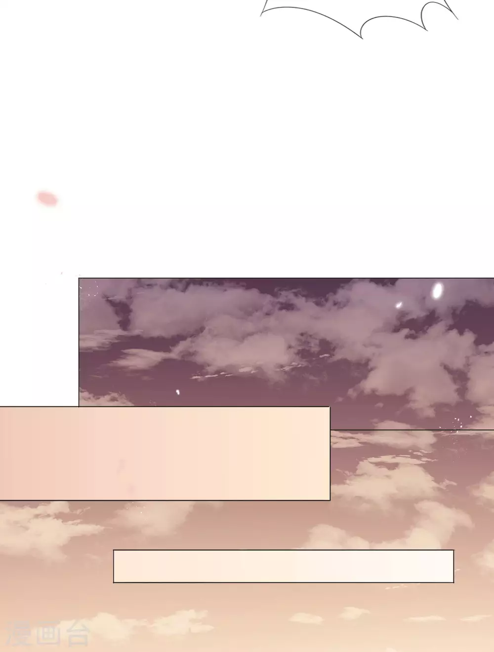 第18话 这是智商的差距 第11页