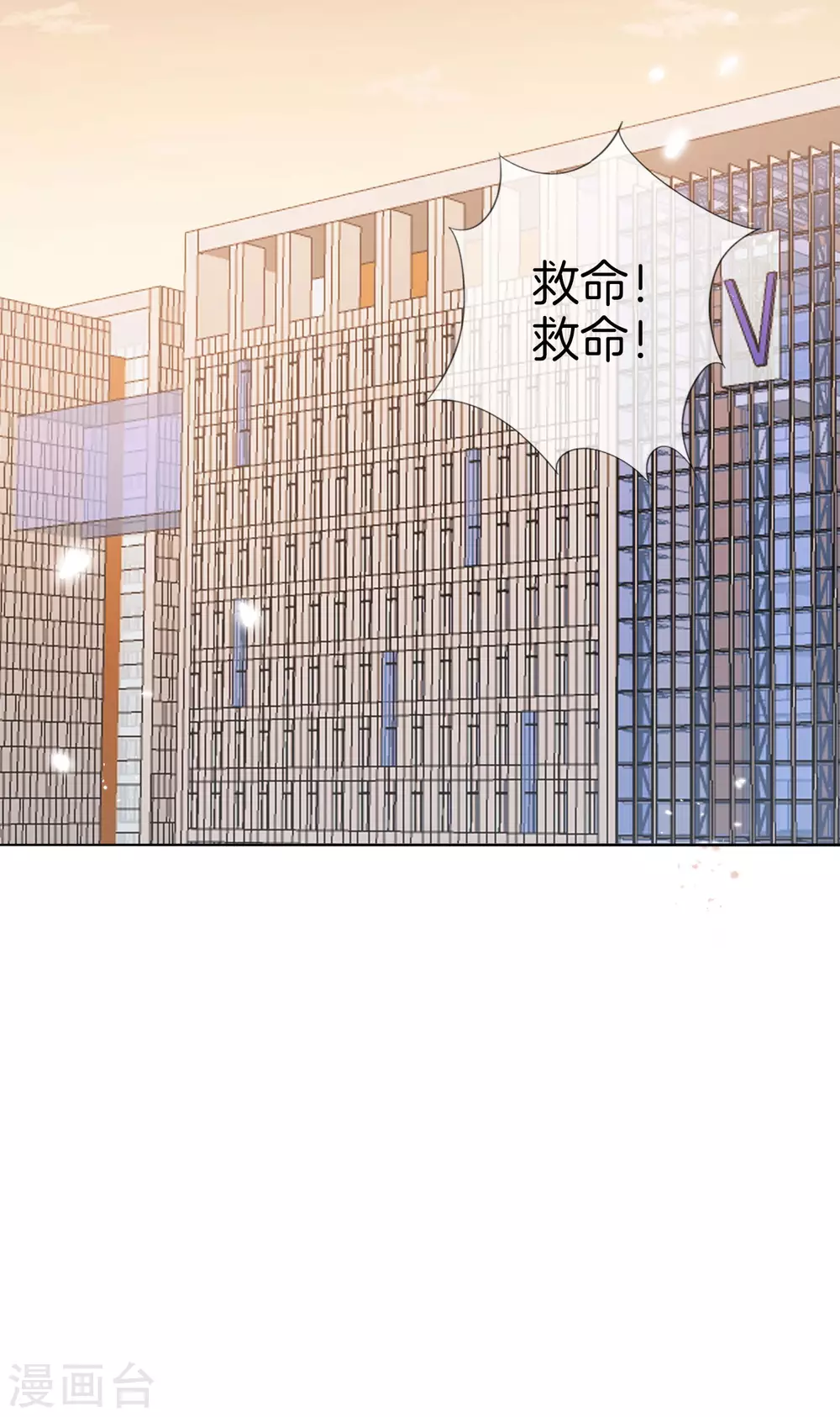 第18话 这是智商的差距 第12页