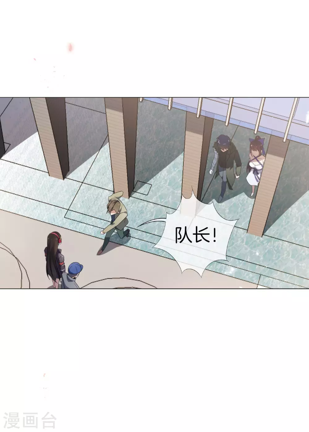 第18话 这是智商的差距 第14页