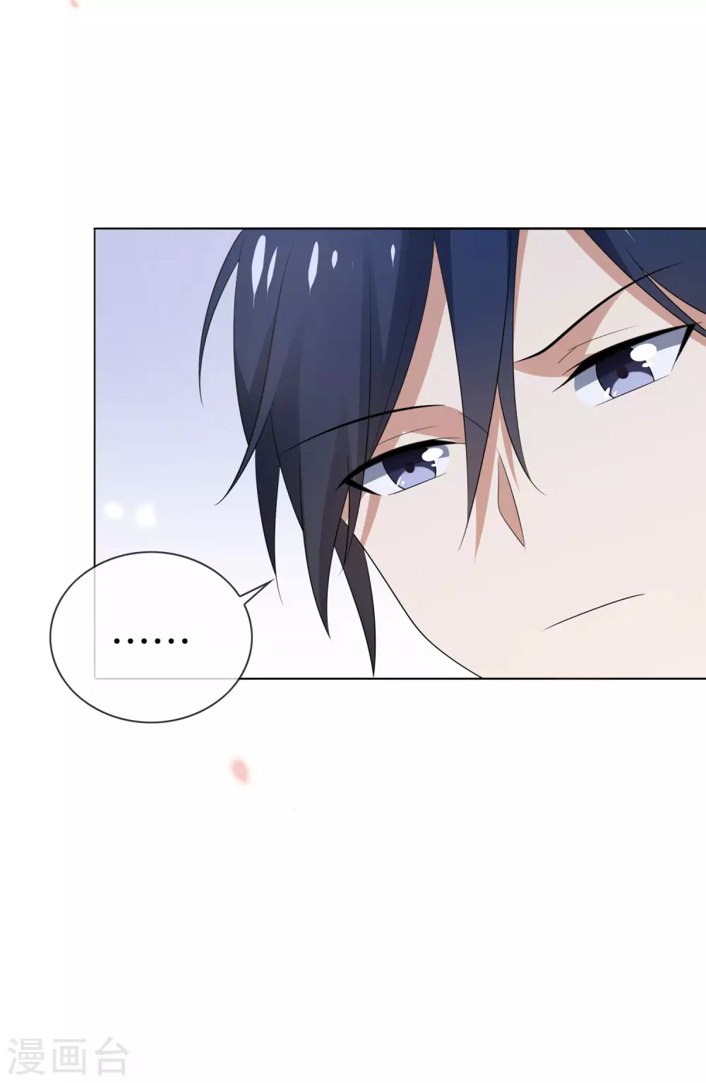 第18话 这是智商的差距 第21页