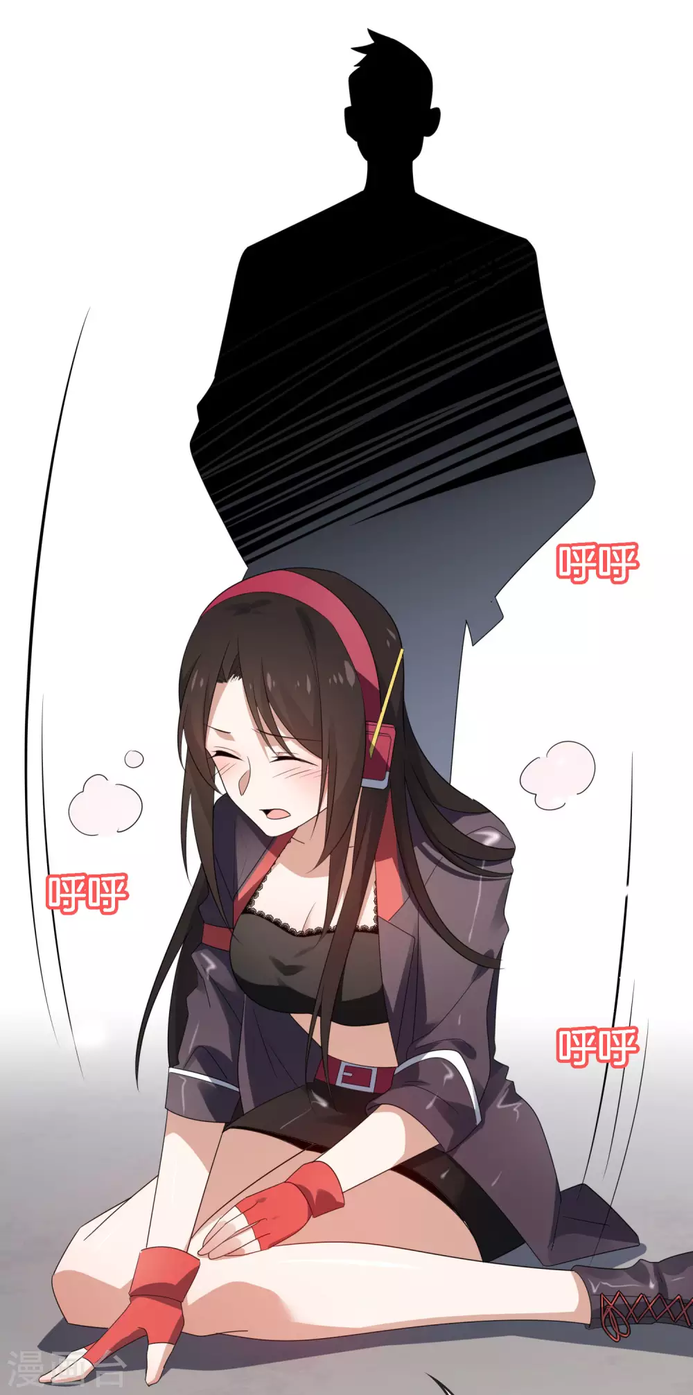 第18话 这是智商的差距 第31页