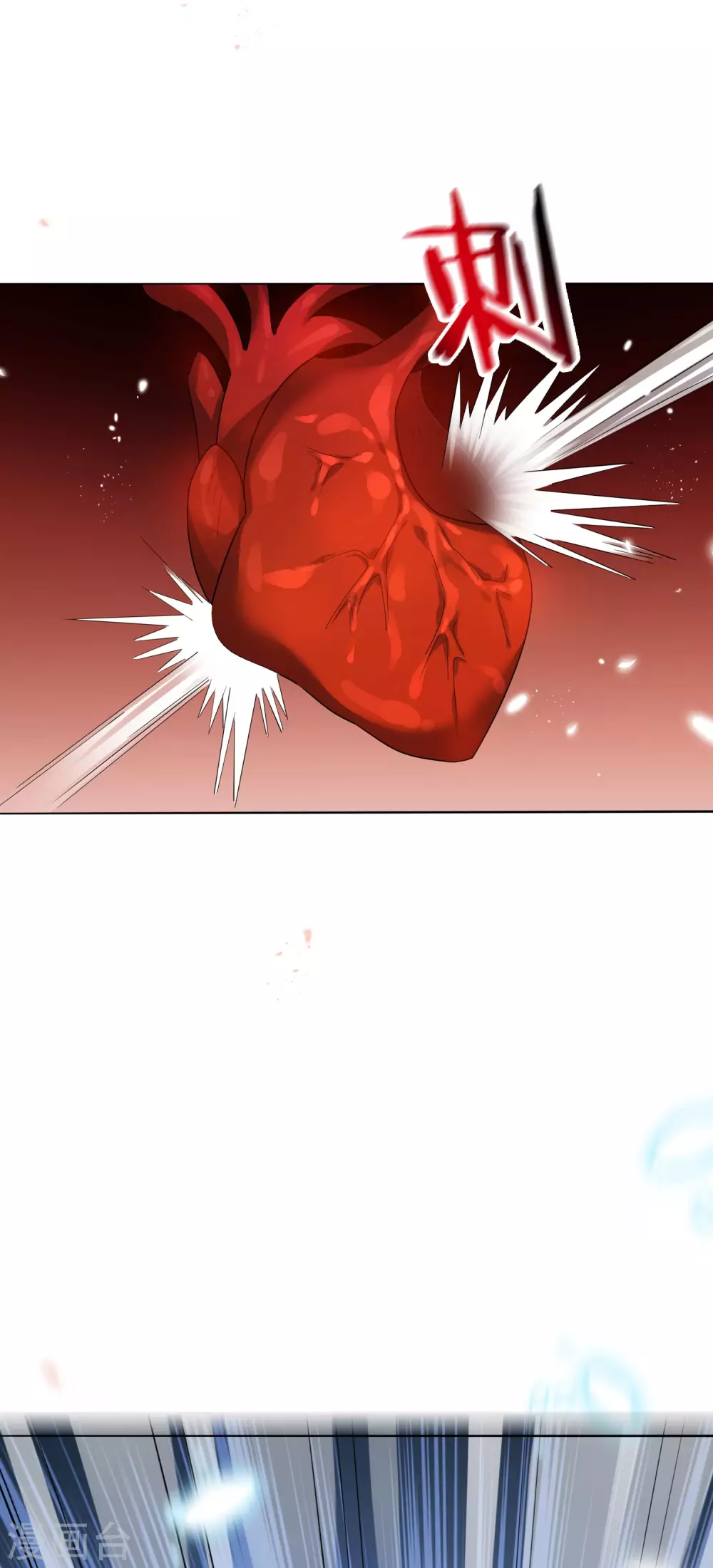 第18话 这是智商的差距 第35页