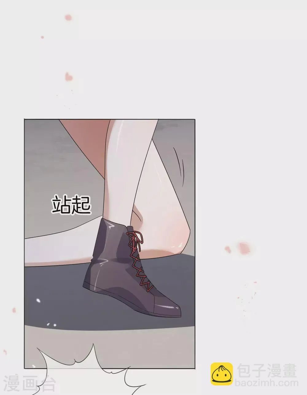 第18话 这是智商的差距 第38页
