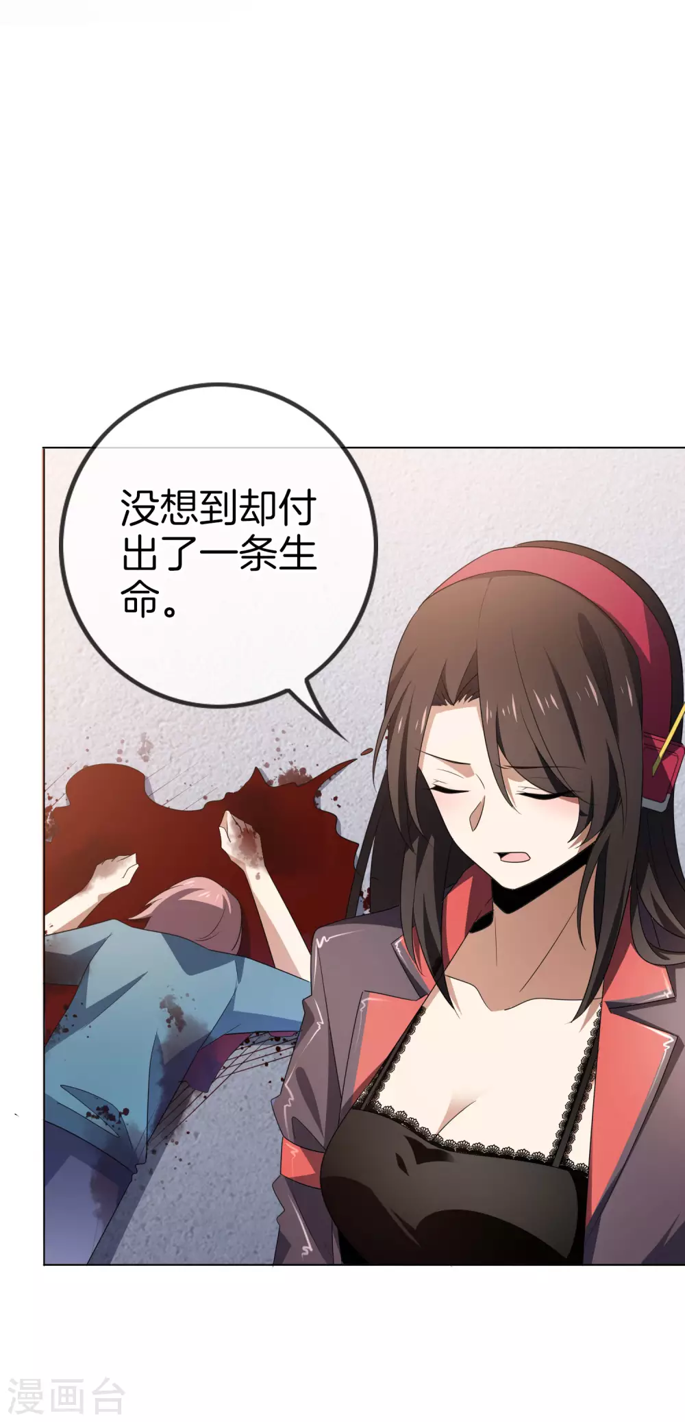 第19话 变异丧尸！ 第12页