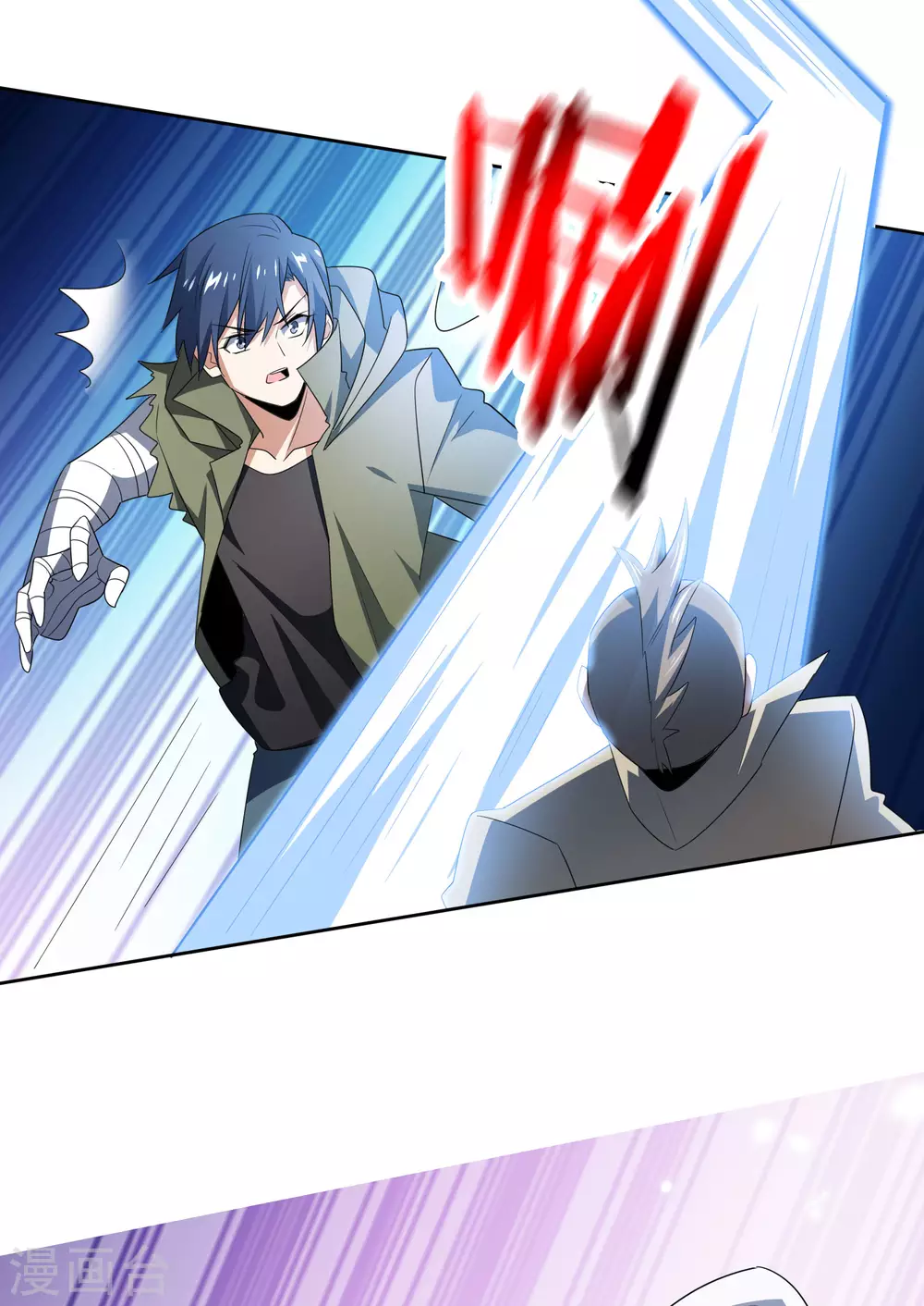 第19话 变异丧尸！ 第22页