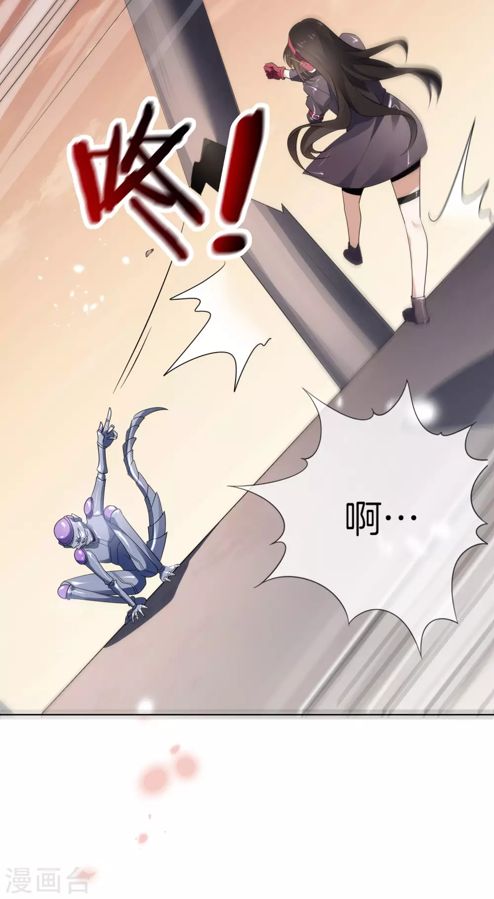 第19话 变异丧尸！ 第28页