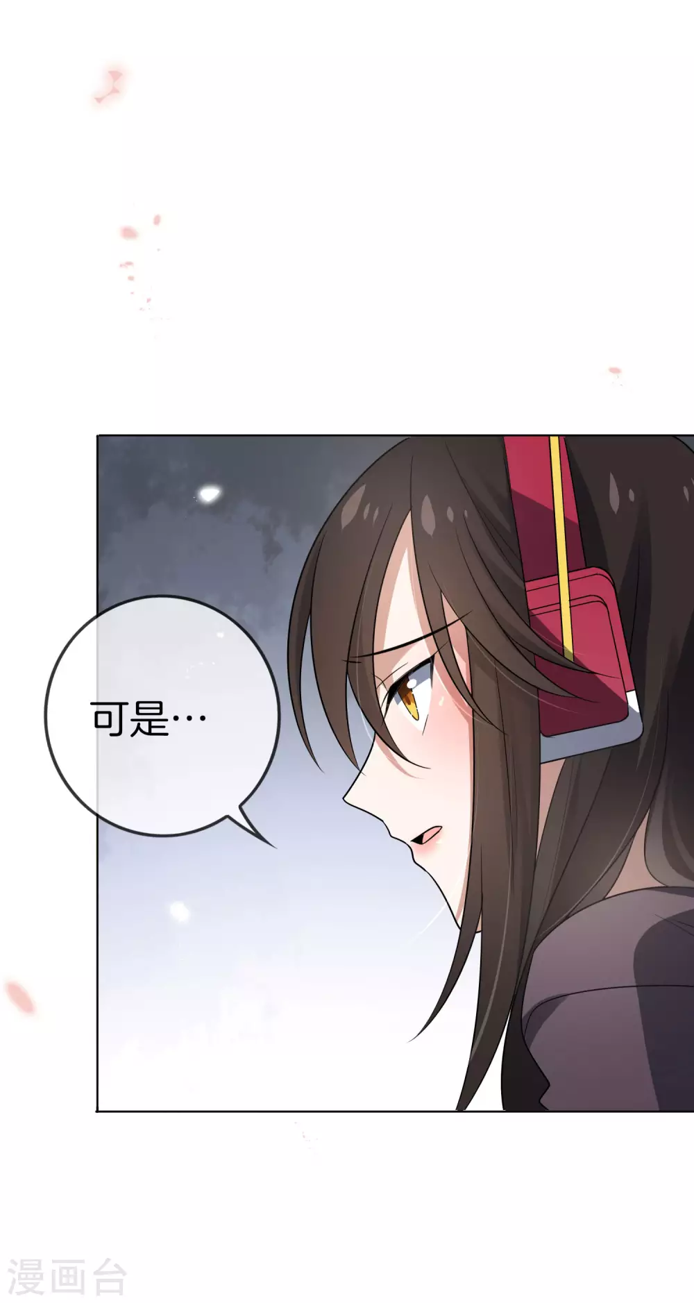 第19话 变异丧尸！ 第33页