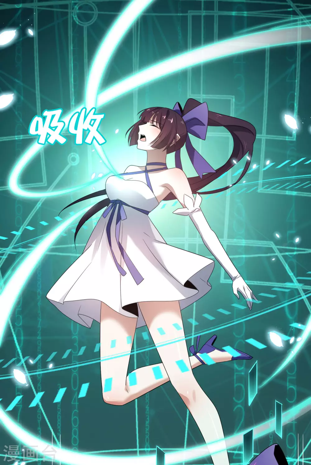 第19话 变异丧尸！ 第38页