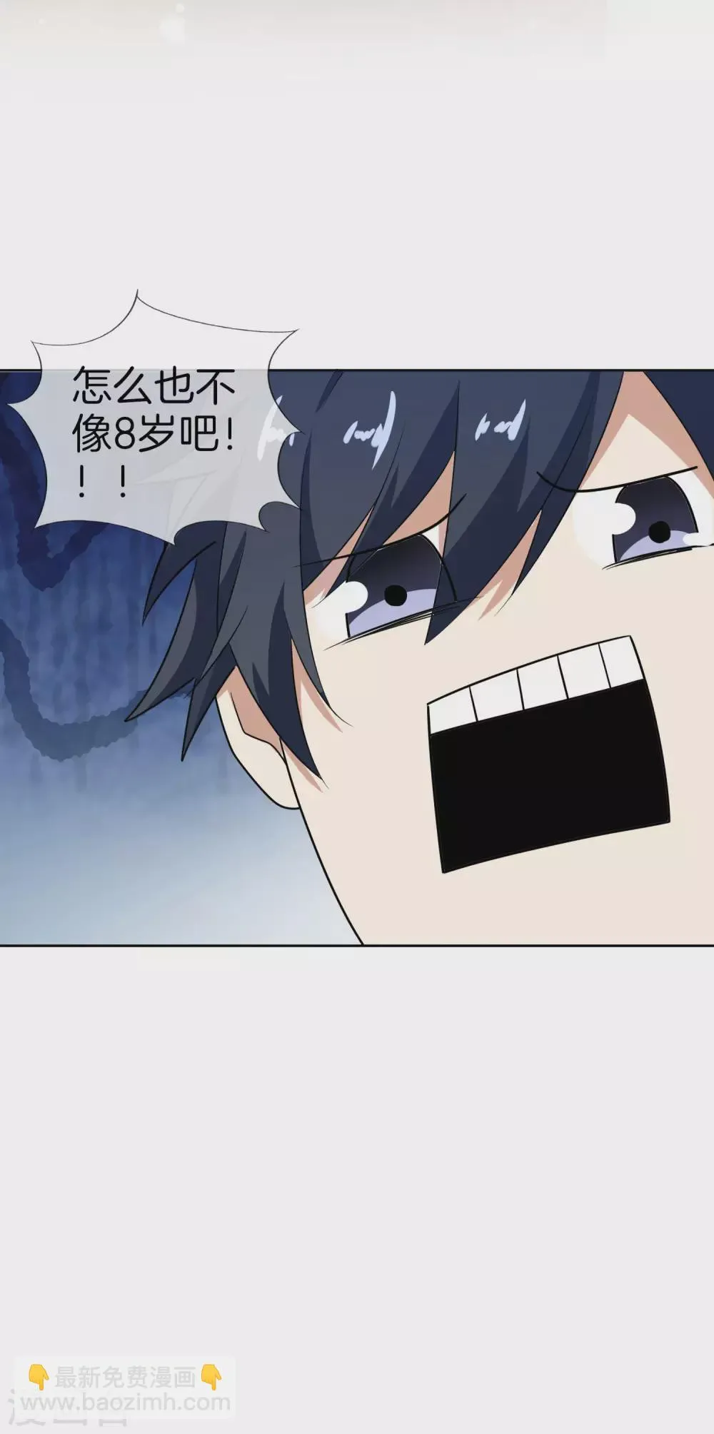 第20话 幼年尸王！ 第50页