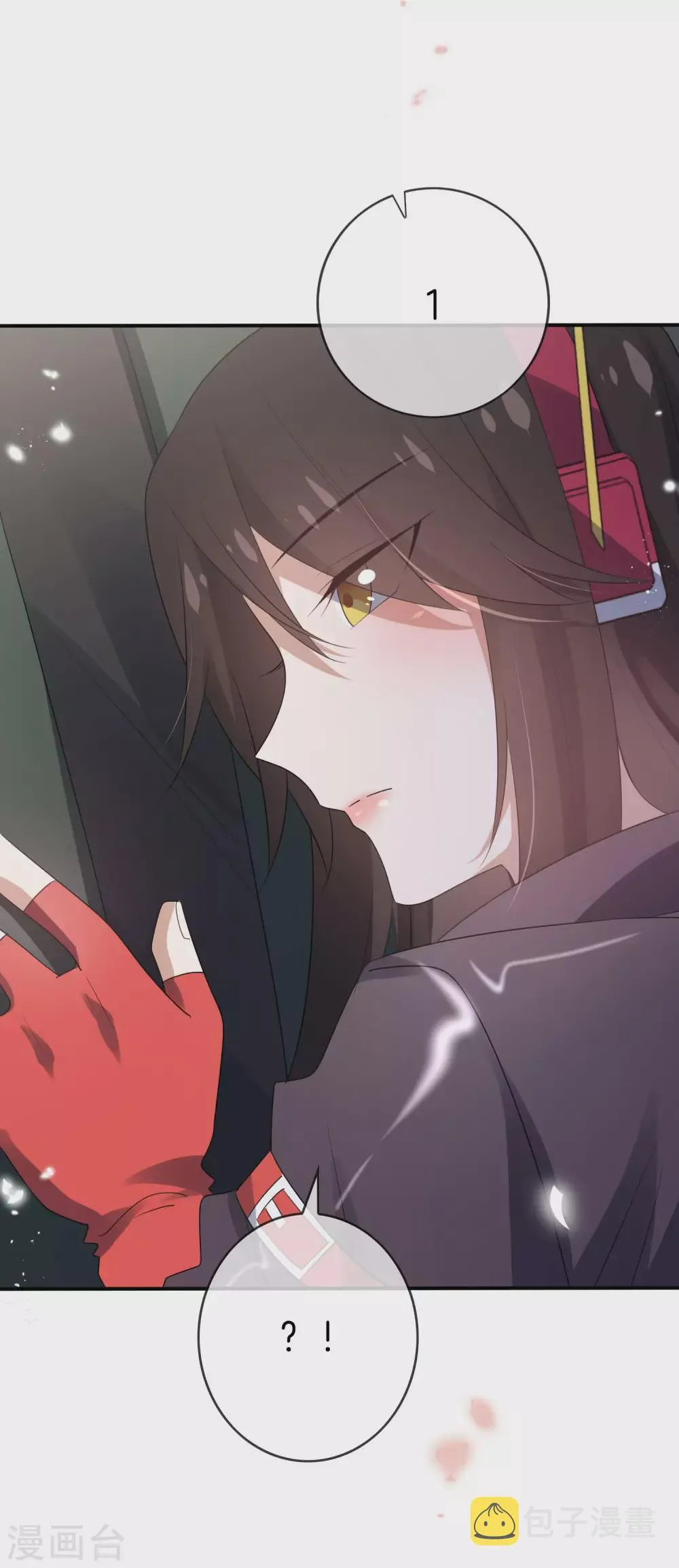第21话 末世的惨烈修罗场 第4页