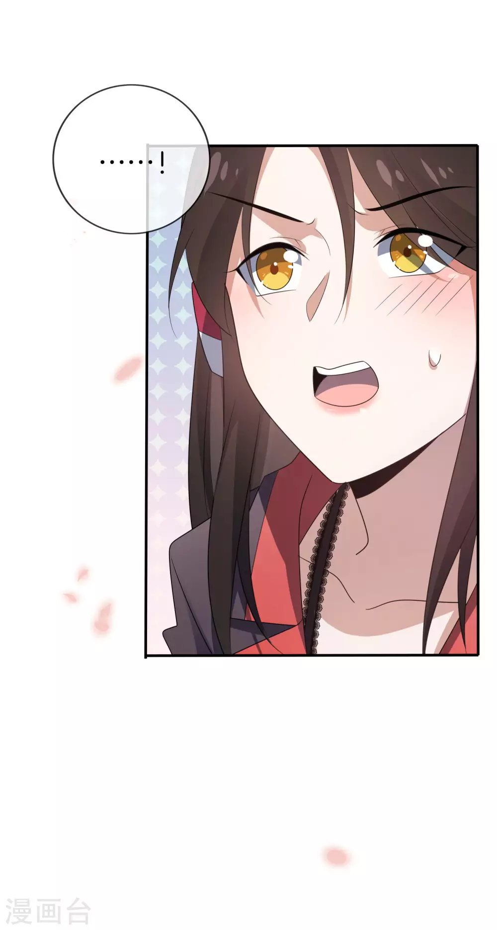 第21话 末世的惨烈修罗场 第6页
