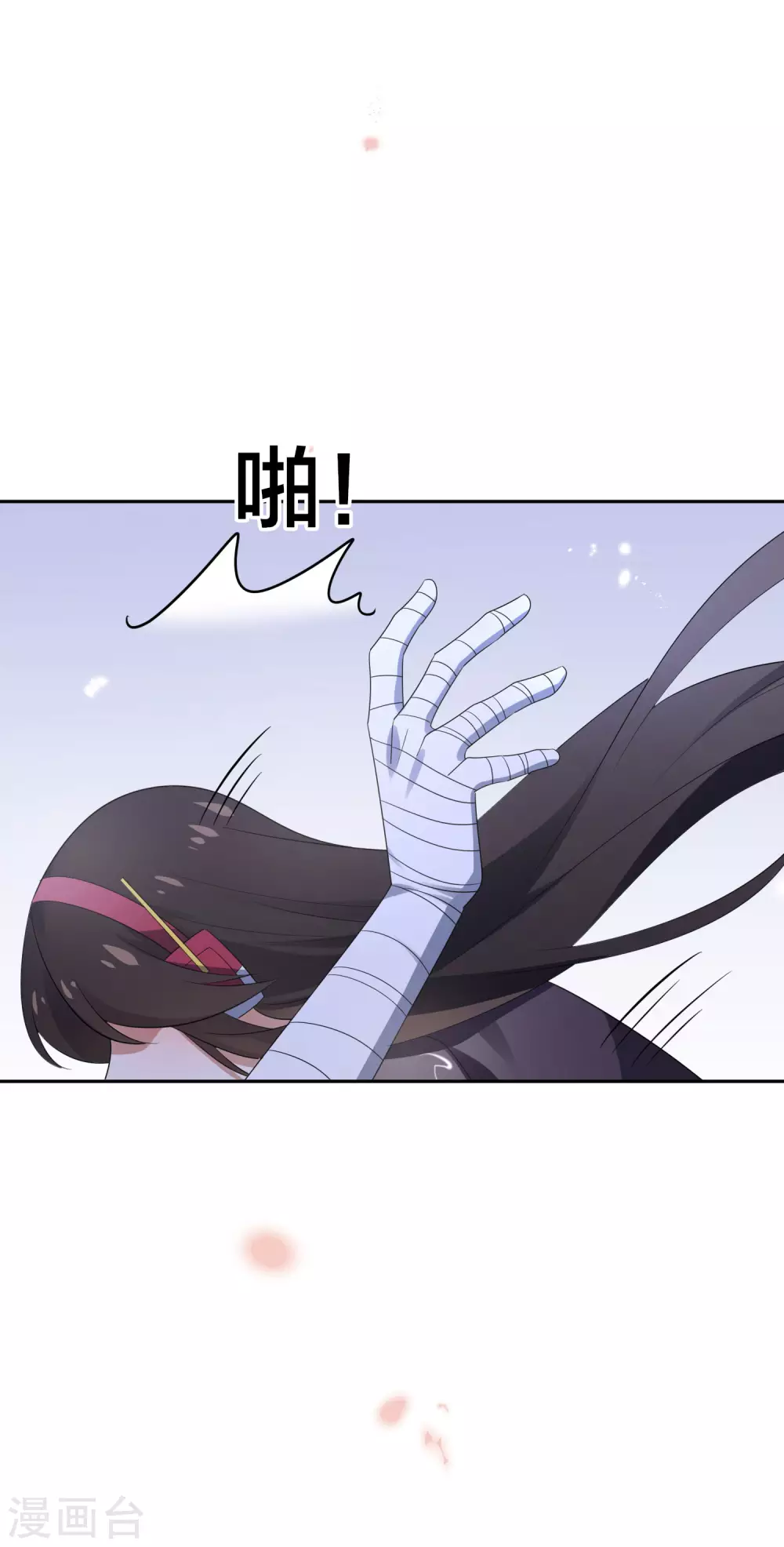 第21话 末世的惨烈修罗场 第8页