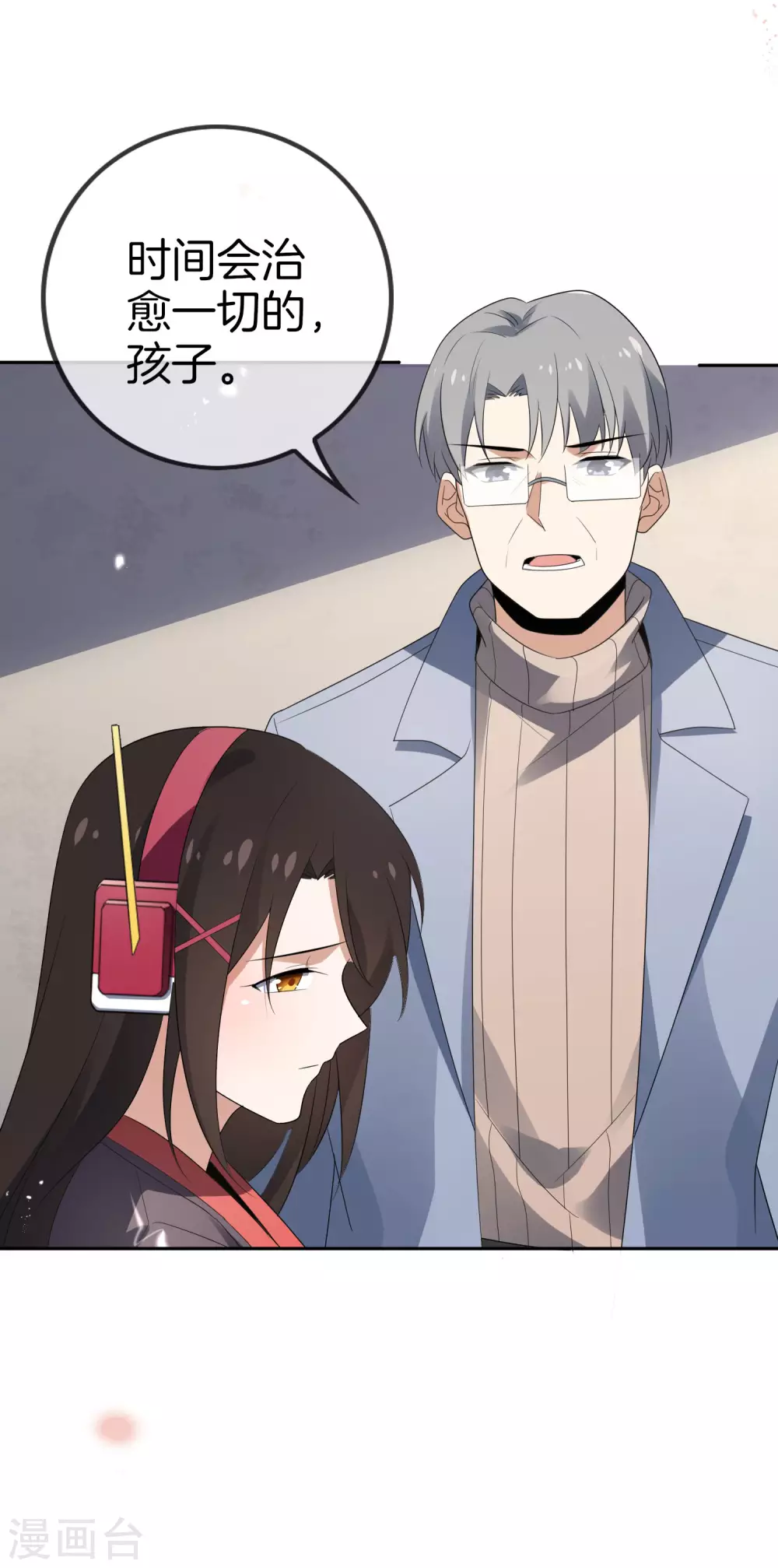第21话 末世的惨烈修罗场 第19页