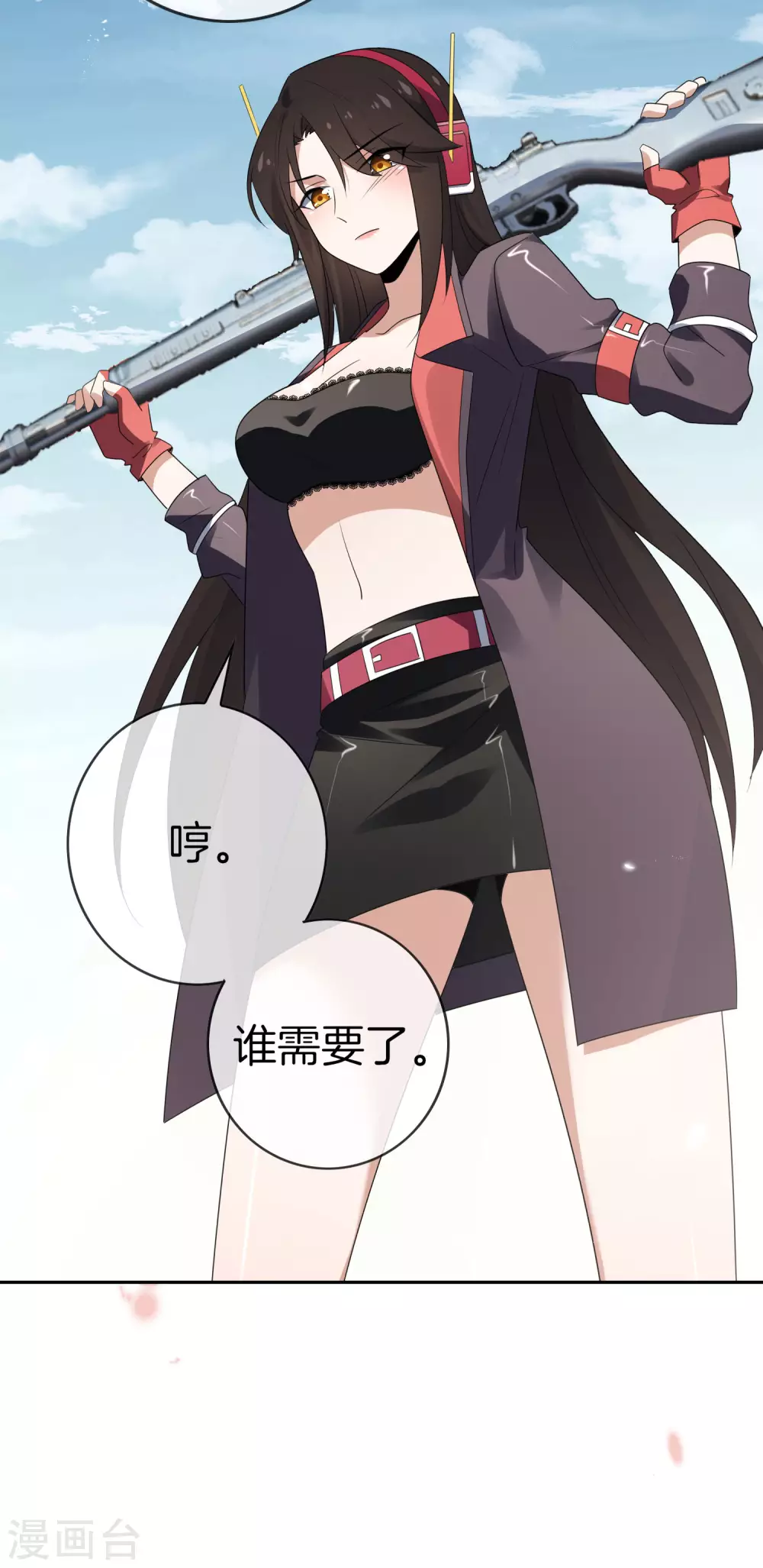 第21话 末世的惨烈修罗场 第27页